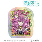 TVアニメ『葬送のフリーレン』断頭台のアウラ Aure Glass オーロラダイカットステッカー