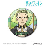 TVアニメ『葬送のフリーレン』ハイター Aure Glass 100mm缶バッジ