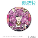 TVアニメ『葬送のフリーレン』断頭台のアウラ Aure Glass 100mm缶バッジ