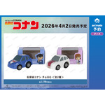 TVアニメ『名探偵コナン』仕様のタカラトミー「チョロQ」が登場