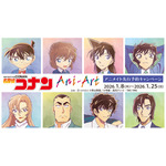 コナンと灰原哀がチョロQに!?「名探偵コナン」エモい絵柄が魅力のアクスタやブロマイドも登場♪