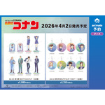 TVアニメ『名探偵コナン』Ani-Artシリーズ第10弾が登場