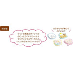 シールビッツ（各495円※税込）:全8柄・32ピース入り