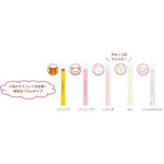 マスコット付定規（各418円※税込）