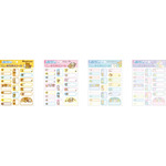 お名前シール（各220円※税込）