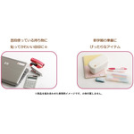 お名前シール（各220円※税込）