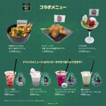 限定コラボメニュー