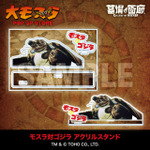 アクリルスタンド／各1,375円(税込)