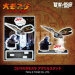 アクリルスタンド／各1,375円(税込)