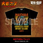 MOTHRA Tシャツ／5,500円(税込)