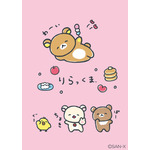 リラックマ「ゆるゆるぽかぽか」シリーズ