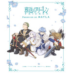 「葬送のフリーレン アイコニック ストーリー リングオブジェ」