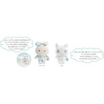 ぬいぐるみセット（4,950円※税込）：2個セット