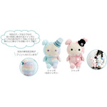 ぬいぐるみ（M）（4,950円※税込）