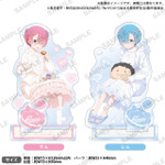 TVアニメ『Re:ゼロから始める異世界生活』アクリルスタンド ラムとレムの誕生日生活2026ver.（全2種）