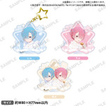 TVアニメ『Re:ゼロから始める異世界生活』星型キーホルダー ラムとレムの誕生日生活2026ver.（全3種）