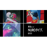 「NURO Biz×機動戦士ガンダム」