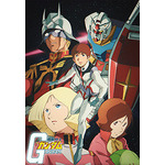 アニメ『機動戦士ガンダム』