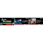 『機動戦士ガンダム』で語る「情シスあるある」