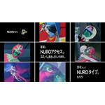 「NURO Biz×機動戦士ガンダム」 コラボ動画「コスパ篇」