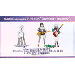 新たな2バンドがMyGO!!!!!×Ave Mujica ツーマンライブに出演決定！