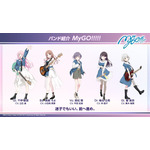 『BanG Dream! Our Notes』MyGO!!!!!