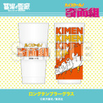 ロングタンブラーグラス／2,200円(税込)