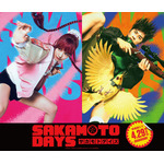 実写映画「SAKAMOTO DAYS」ルー・シャオタン役に横田真悠、眞霜平助役に戸塚純貴！熱いコメントも到着 画像