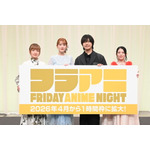 「フラアニ大発表会」の様子