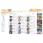 あみあみサイト