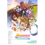 劇場版『ウマ娘 プリティーダービー 新時代の扉』英語版本ポスター