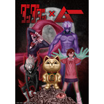 TVアニメ『ダンダダン』×「ムー」描き下ろしイラスト