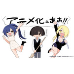 TVアニメ『インゴクダンチ』漫画・丈山雄為 記念イラスト