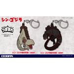 『シン・ゴジラ』COSPAつままれシリーズ