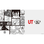 「HUNTER×HUNTER」「呪術廻戦」「キン肉マン」などのTシャツが登場！「マンガUT 集英社創業100周年コレクション」が発売 画像