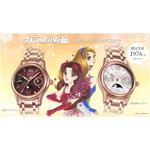 「ガラスの仮面」“梅の谷”の梅が花開く― マヤ、亜弓モデルの腕時計が登場！連載50周年記念の特別限定生産 画像