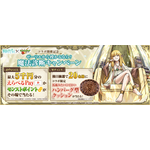 TVアニメ『葬送のフリーレン』×モンストコラボ第2弾