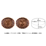 TVアニメ『葬送のフリーレン』×モンストコラボ第2弾