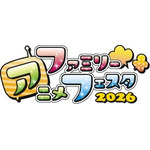「ファミリーアニメフェスタ2026」ロゴ
