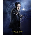 「ハリー・ポッター」ハリー役声優・小野賢章がついに舞台に参戦！「また演じることが出来る喜びを噛み締めつつ…」舞台「ハリー・ポッターと呪いの子」 画像