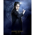 舞台『ハリー・ポッターと呪いの子』向井 理