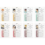 記録用紙風ポストカード