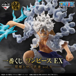 「一番くじ ワンピース EX 悪魔を宿す者達 vol.3」