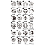 「僕のヒーローアカデミア エンブレムスタンプ」エンブレムのデザインは24種類