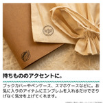 「僕のヒーローアカデミア エンブレムスタンプ」使用イメージ