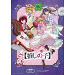 「リゼロ」や【推しの子】、「メダリスト」が動物キャラに？ 「AnimeJapan」描き下ろしイラスト公開 画像