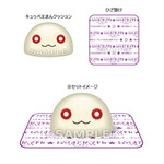 『魔法少女まどか☆マギカ』ローソンキャンペーン「ひざ掛け付きキュゥべえまんクッション」