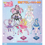 『キミとアイドルプリキュア♪』アクリルスタンド 全5種