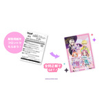 TVアニメ『名探偵プリキュア！』×極楽湯・RAKU SPA コラボキャンペーン　「名探偵プリキュア！テスト」を開催