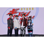 『超宇宙刑事ギャバン インフィニティ』多元地球Α0073(アルファ)【左から、安田啓人・松永有紘・長田光平・有坂心花】